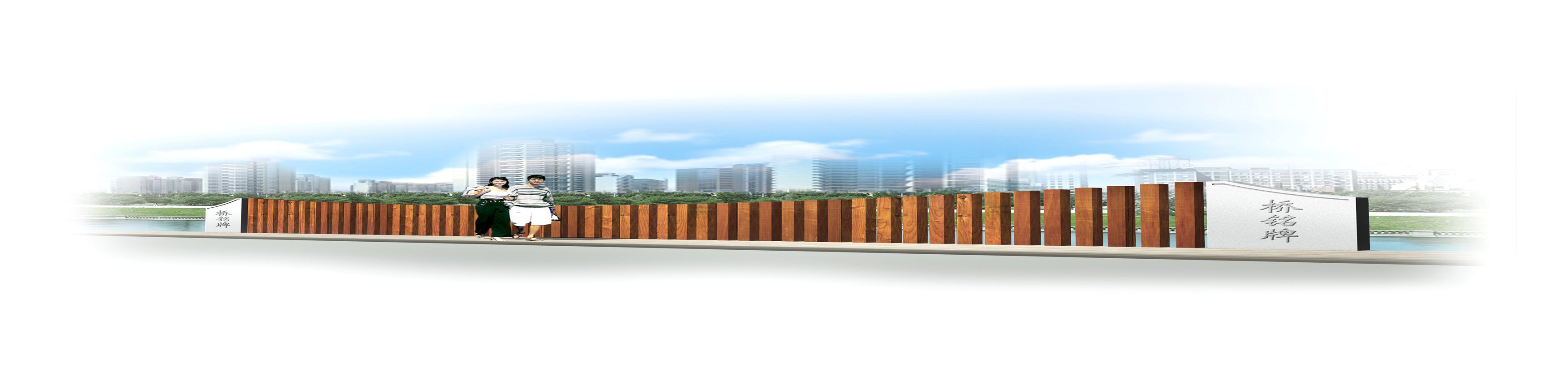 仿木效果图10