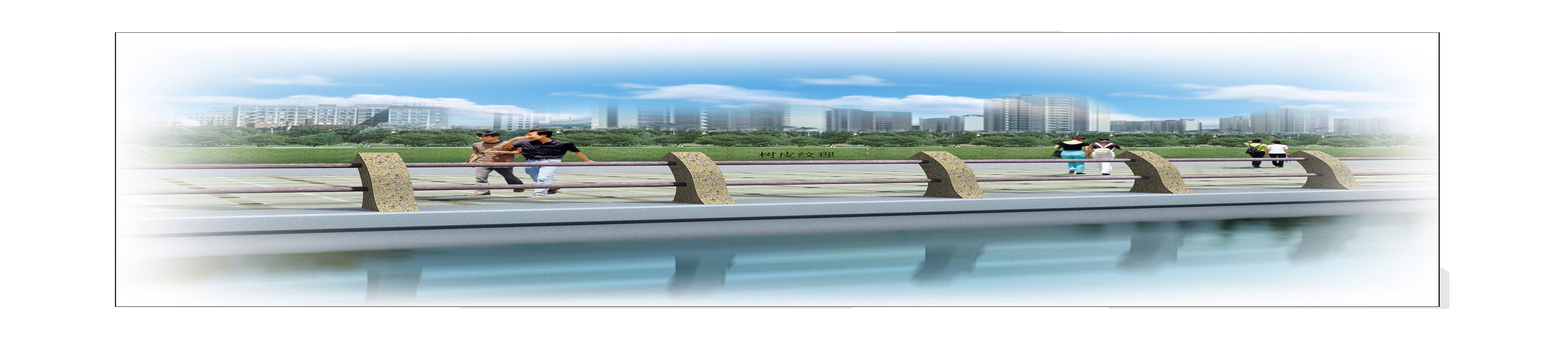 河道警示护栏09